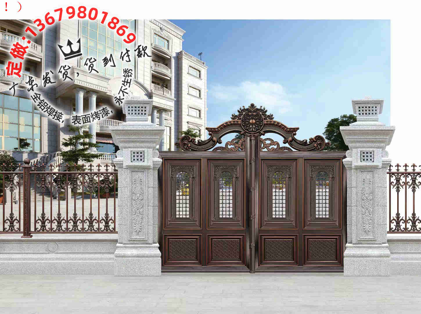 别墅大门铝艺大门庭院大门乡村大门